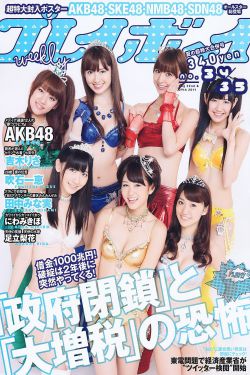 活色生香演员表